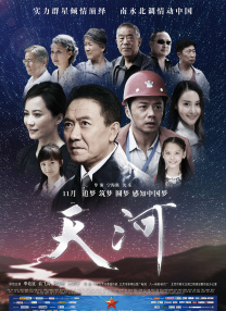 大黄蜂的故事